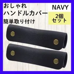 モコ様 リクエスト 2点 まとめ商品