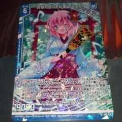 Z/X ゼクス 永遠の小夜曲 フレデリカ PR プロモ Z/X ゼクス 永遠の小夜曲 フレデリカ PR プロモ - メルカリ