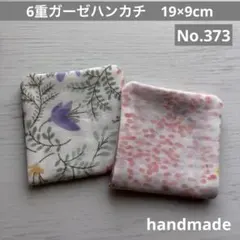 Item thumbnail for item 8981825f-3131-41ad-a9c3-425a05c20023