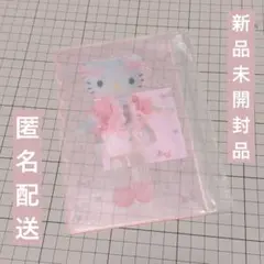いちご新聞 4月号 付録 スライダーポーチ ハローキティ