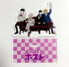えぶホス コーイチ