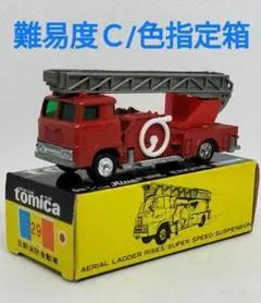 2025年最新】トミカ 黒箱 6の人気アイテム - メルカリ