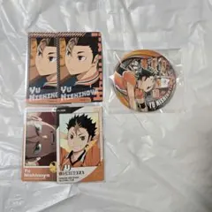 ハイキュー 西谷夕