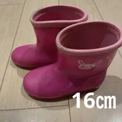 長靴 ウサギピンク 16㎝