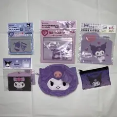 サンリオ　クロミちゃんグッズ6種類　セット