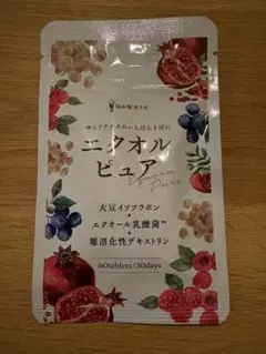 verbal様 リクエスト 3点 まとめ商品