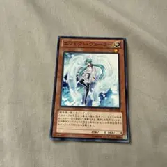 エフェクト・ヴェーラー