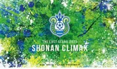 湘南ベルマーレ　フラッグ