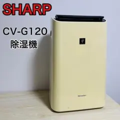 2026年最新】CV-G120の人気アイテム - メルカリ