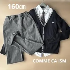コムサイズム　セミフォーマル カーディガン シャツ ネクタイ パンツ セット