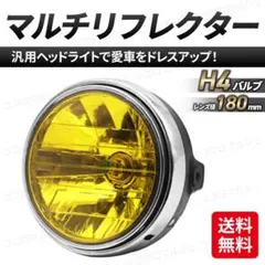 2026年最新】cb400sf ヘッドライト 純正の人気アイテム - メルカリ