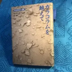 Item thumbnail for item 26ec0045-9eab-4dd1-915b-ae8e7560dca4