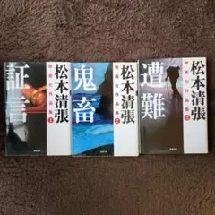 Item thumbnail for item 29ed4ab5-ee7e-45a8-9e43-d5cd749358a2