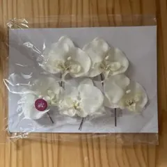 胡蝶蘭 髪飾り 前撮り 結婚式 成人式