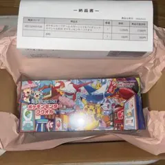 ポケモンカードゲーム スペシャルBOX ポケモンセンターフクオカ