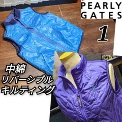 パーリーゲイツ　キルティング　リバーシブル　ナイロン　中綿　ベスト　ゴルフウェア
