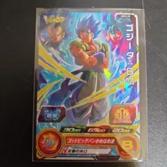 BM6-ASEC ゴジータBR ドラゴンボールヒーローズ ANo.10 - メルカリ