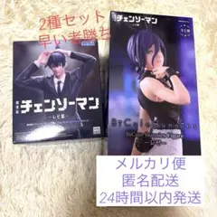 BiCute Bunnies Figureレゼ ハイプレミアムフィギュア早川アキ