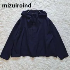 ミズイロインド パーカー