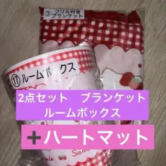 Lil ala mode × サンリオキャラクターズ 当りくじ ルームボックス