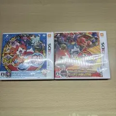 妖怪ウォッチ バスターズ 2作品セット