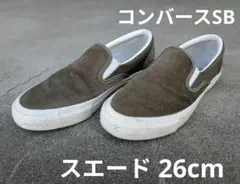 CONVERSE SKATEBOARDING CS SLIP-ON 26cm