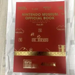 ニンテンドーミュージアム オフィシャルブックVol.01 Japanese - メルカリ