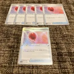 ポケモンカード ふうせん 6枚セット