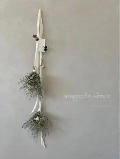れい様　wrapped in silence 静かな森のツインスワッグ 58cm