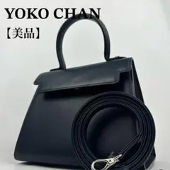 1064 ヨーコチャン YOKO CHAN ハンドバッグ フォーマル レザー 黒