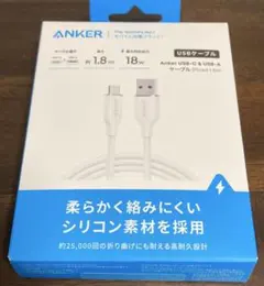 Anker USB-C & USB-Aケーブル 1.8m