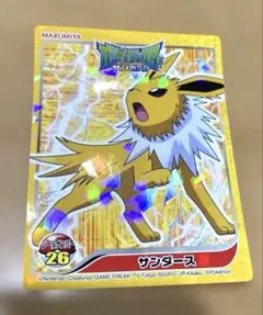 丸美屋　切り抜きのり　シール　ポケモン　サンダースのサムネイル
