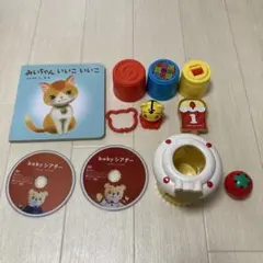 こどもちゃれんじbaby DVD、ケーキ、おもちゃ、絵本