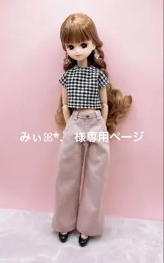 みぃꕤ*.゜様専用ページ