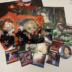 呪術廻戦グッズセット