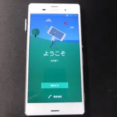 2025年最新】xperia ジャンクの人気アイテム - メルカリ