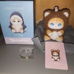 mofusand Kiramekko Fluffy Kittens☆くまにゃん☆