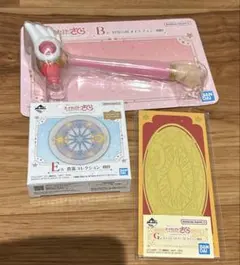 一番くじカードキャプターさくら　まとめ3点