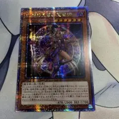 幻想の見習い魔導師　25thシークレット　クオシク　アジア