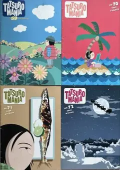 TATSURO MANIA 90冊（No,0 ~ No,89）セット TATSURO MANIA 90冊（No,0 ~ No,89）セット TATSURO MANIA 90冊