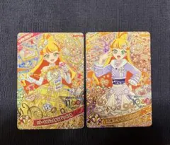 アイプリカード　じゅりあ　まとめ売り　星4