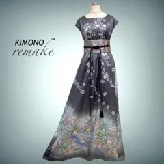 最高級マキシ ワンピース 着丈130cm 裏地付き 着物リメイクJ80416