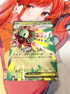 メガメガニウムex MEGA スタートデッキ100 バトルコレクション 761