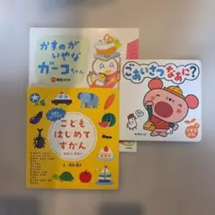2026年最新】絵本 まとめ売り 5歳の人気アイテム - メルカリ