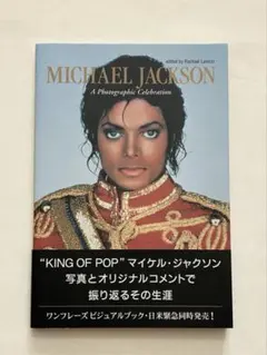 Michael Jackson 追悼式 プログラム冊子 Michael Jackson 追悼式 プログラム冊子 - メルカリ