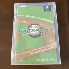 2025年最新】スーパーマリオスタジアムミラクルベースボールの