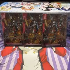 ガンダム　カードゲーム LR カード 3枚　GQuuuuuuX ジークアックス