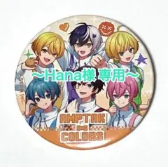 2025年最新】AMP けちゃの人気アイテム - メルカリ