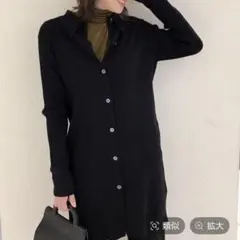 JEANASIS　リブニット　ロングカーディガン　ブラック