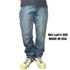80's Levi's 505 ハチマル USA製 デニム ジーンズ